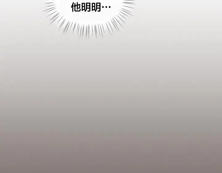 第13话 撞破 第70页