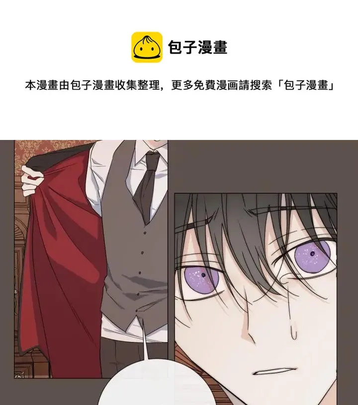 第13话 撞破 第81页