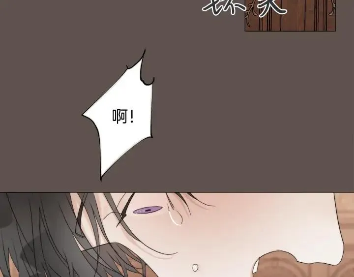 第14话 为什么生气？ 第9页