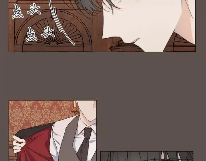 第14话 为什么生气？ 第19页