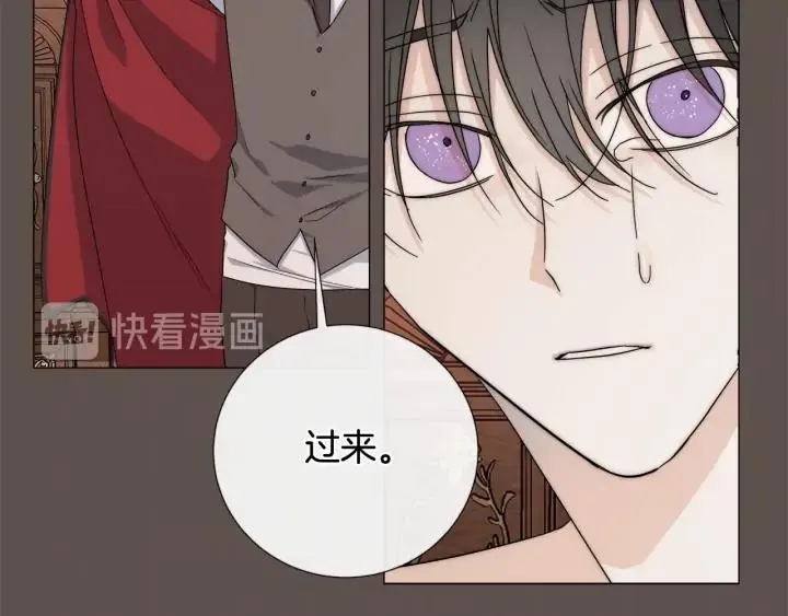 第14话 为什么生气？ 第20页