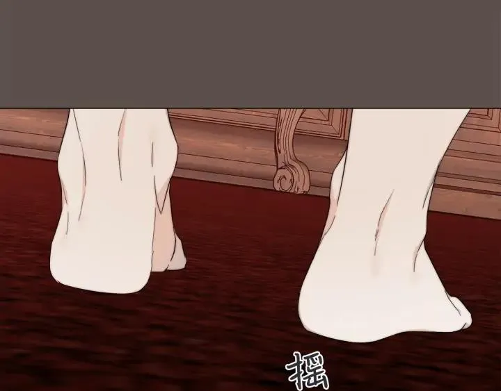第14话 为什么生气？ 第27页