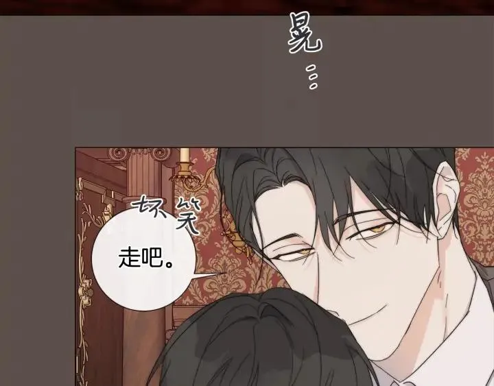 第14话 为什么生气？ 第28页
