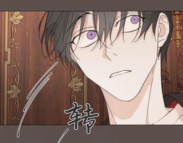 第14话 为什么生气？ 第31页