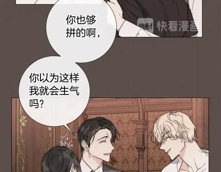 第14话 为什么生气？ 第38页