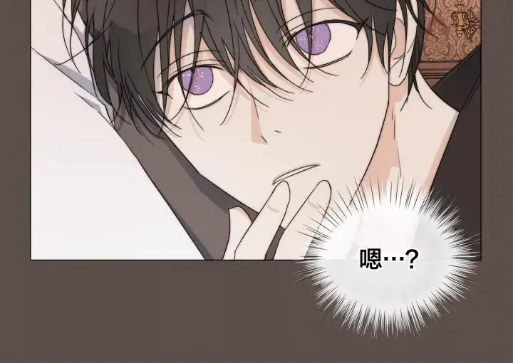 第14话 为什么生气？ 第41页