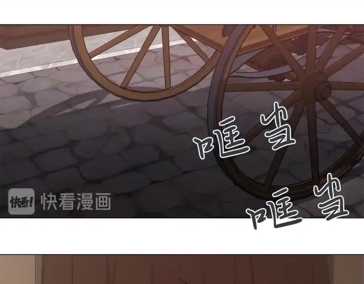 第14话 为什么生气？ 第46页