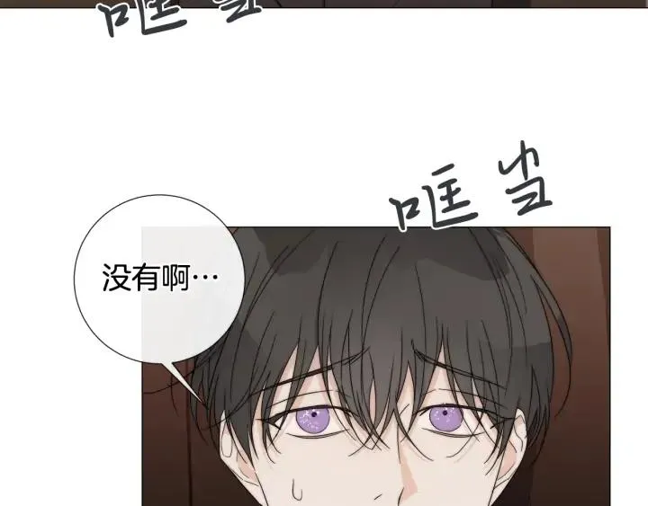 第14话 为什么生气？ 第48页