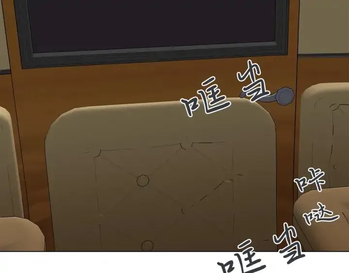 第14话 为什么生气？ 第51页