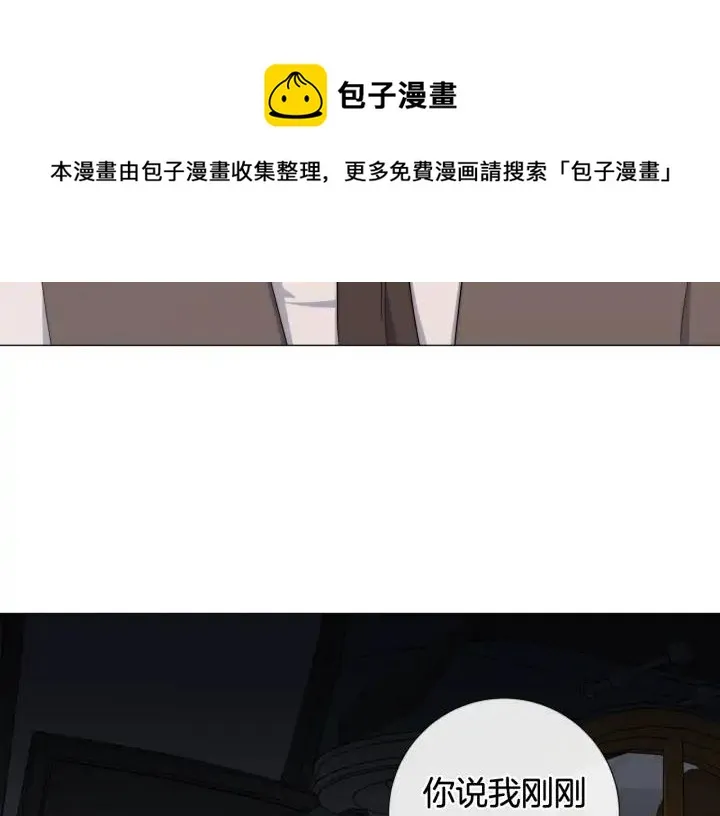 第14话 为什么生气？ 第57页