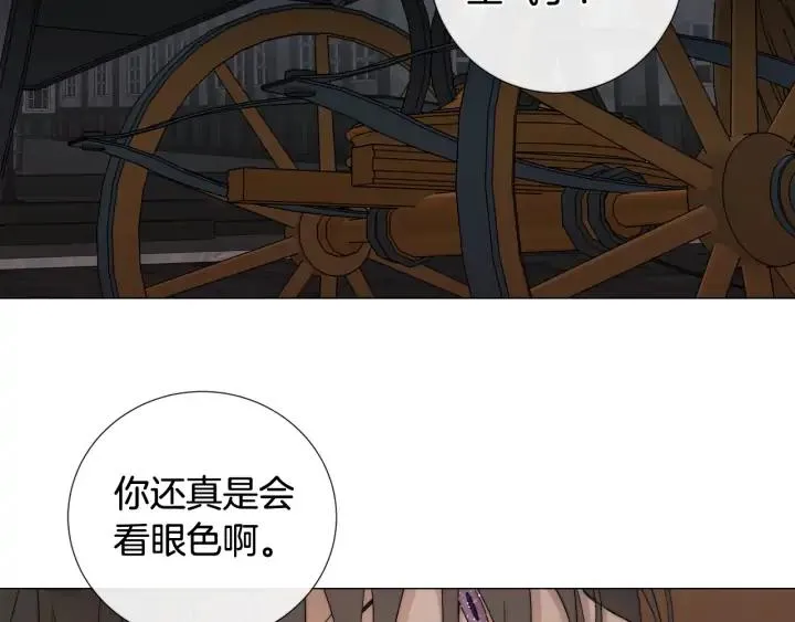 第14话 为什么生气？ 第58页