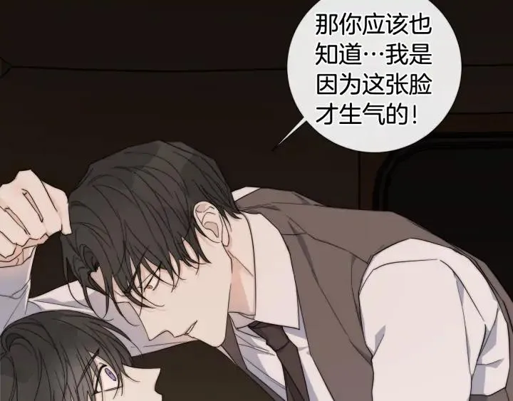 第14话 为什么生气？ 第60页