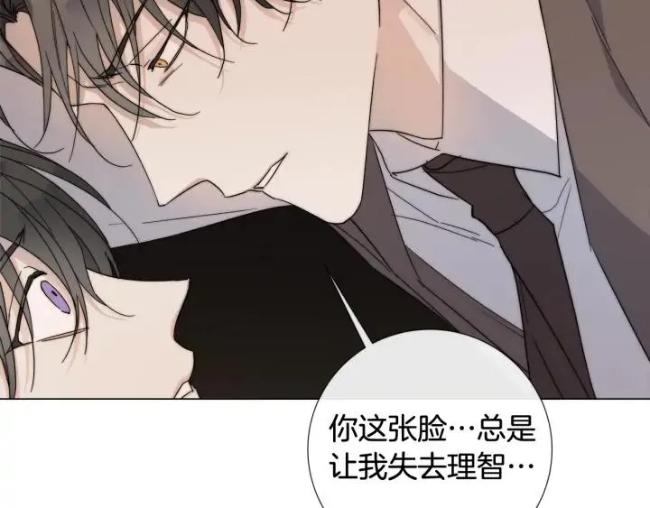 第14话 为什么生气？ 第63页
