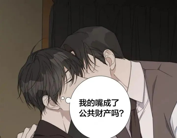 第14话 为什么生气？ 第71页