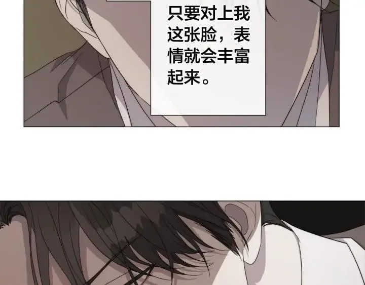 第14话 为什么生气？ 第77页