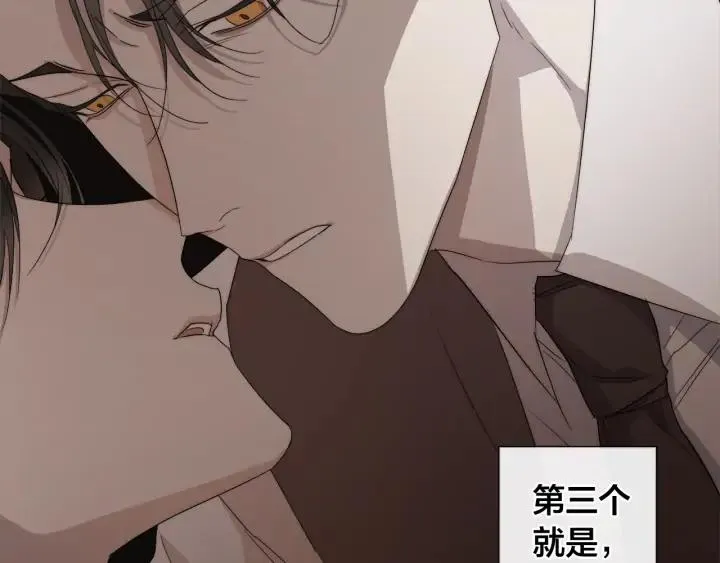 第14话 为什么生气？ 第78页