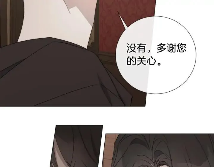 第14话 为什么生气？ 第88页