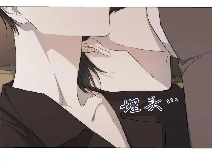 第15话 他想要的 第9页