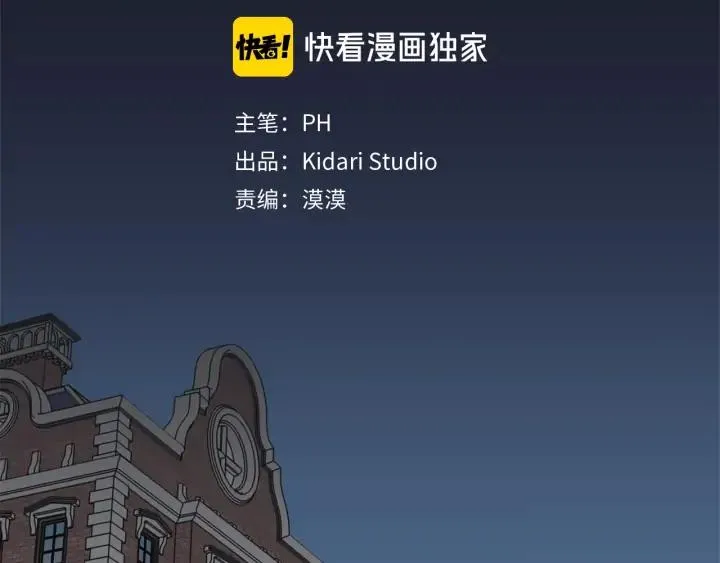 第15话 他想要的 第19页