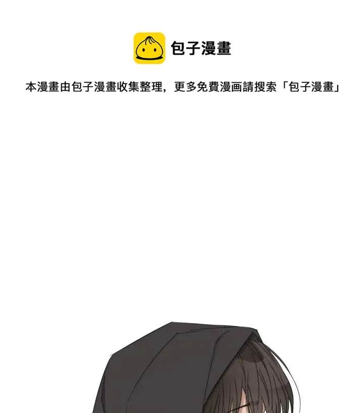 第17话 真相？ 第1页