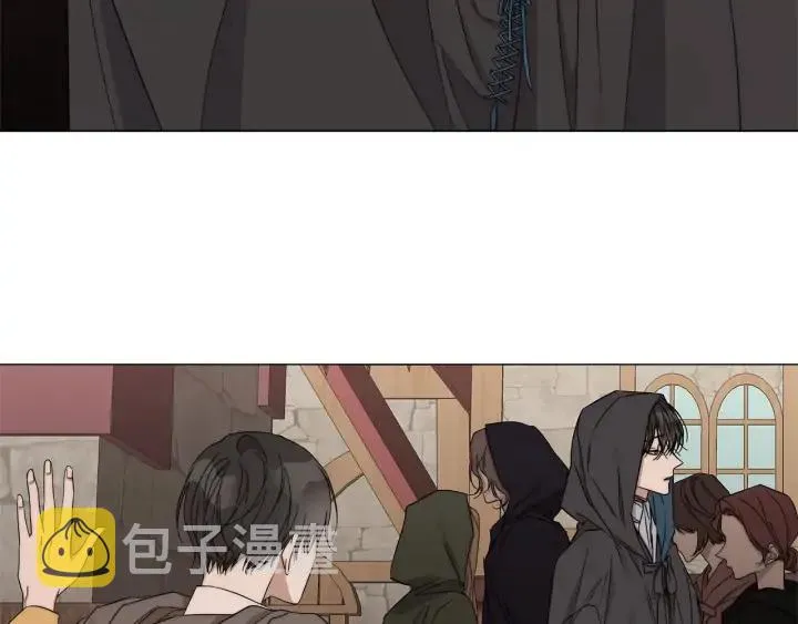 第17话 真相？ 第4页