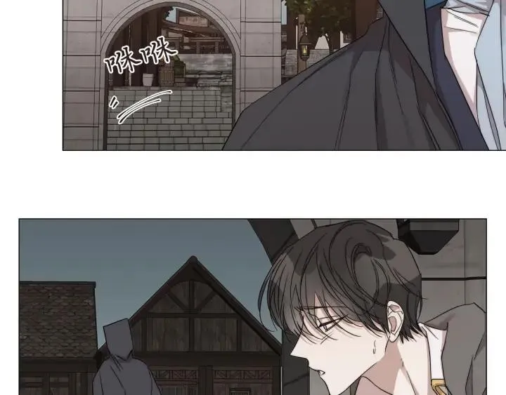 第17话 真相？ 第16页