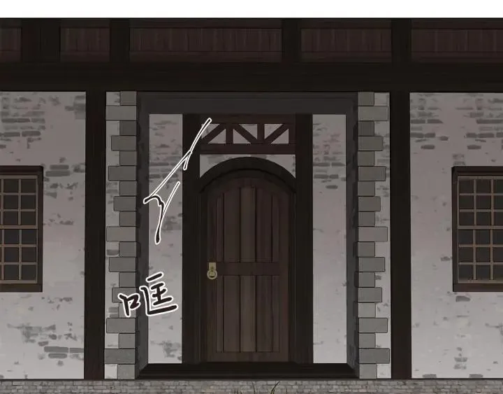 第17话 真相？ 第22页