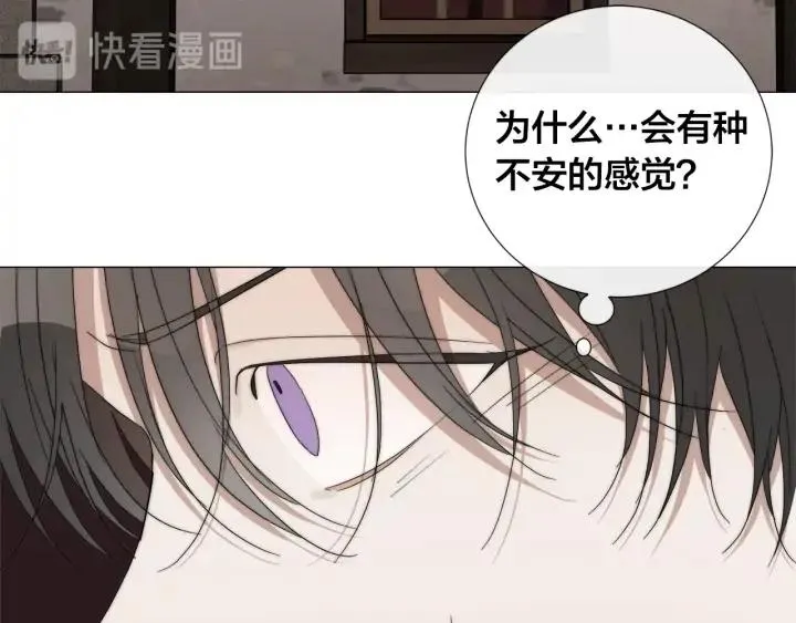 第17话 真相？ 第25页