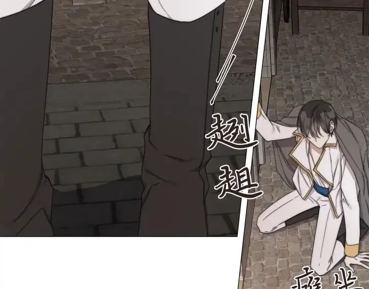 第17话 真相？ 第33页