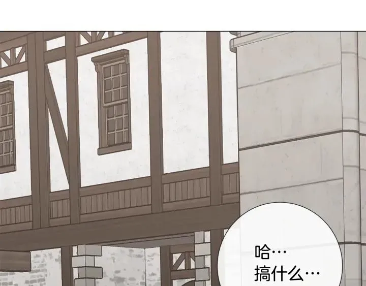 第17话 真相？ 第35页