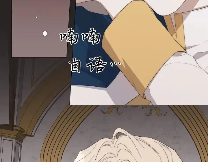 第19话 玩具 第24页