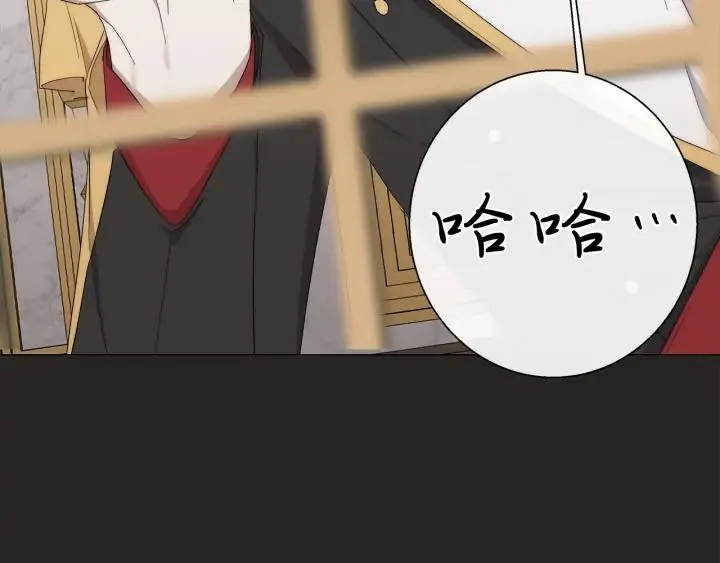 第19话 玩具 第30页