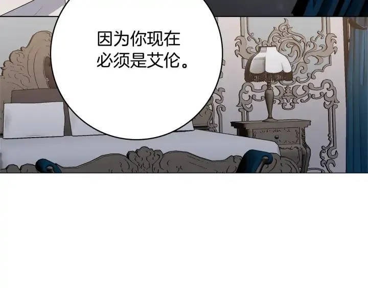 第19话 玩具 第38页