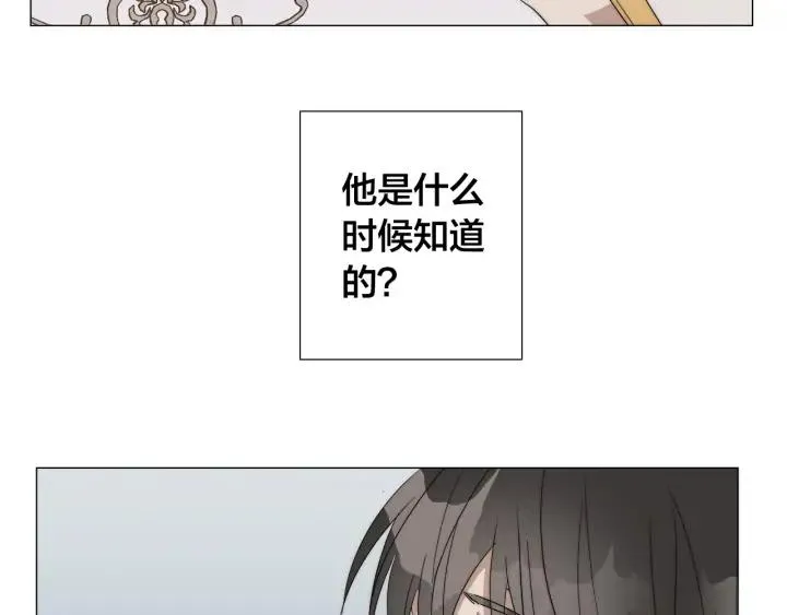 第19话 玩具 第41页