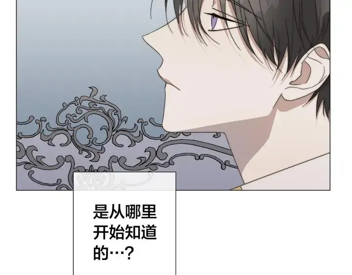 第19话 玩具 第42页