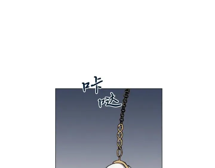 第20话 刺猬 第6页