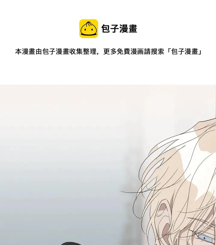 第21话 你在想谁？ 第1页