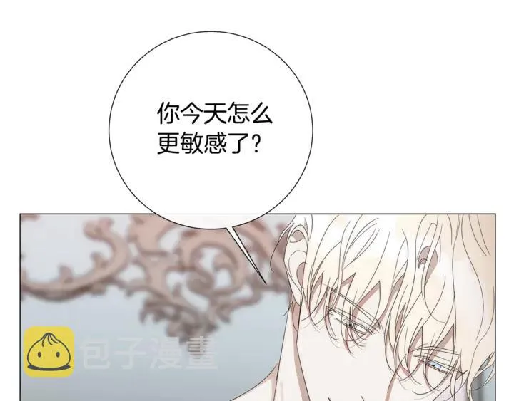 第21话 你在想谁？ 第21页