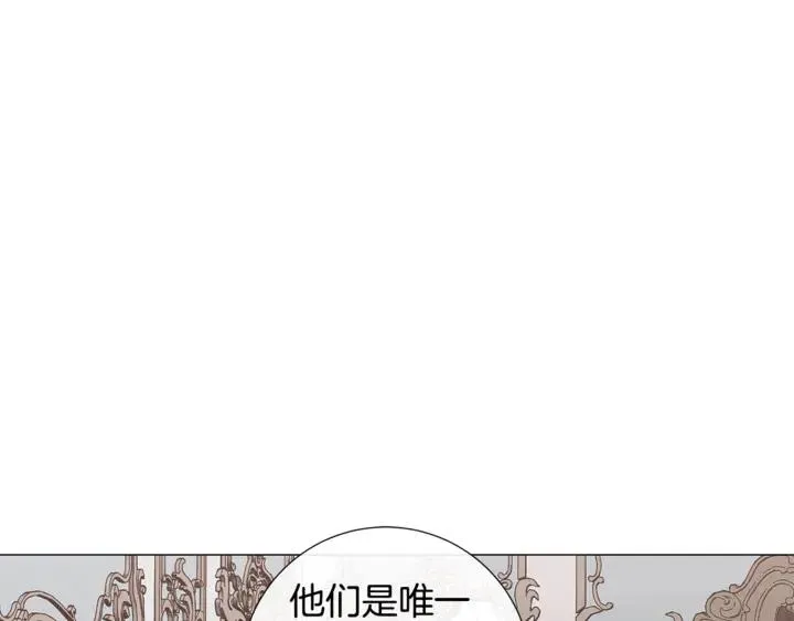 第21话 你在想谁？ 第32页