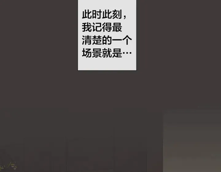 第21话 你在想谁？ 第45页