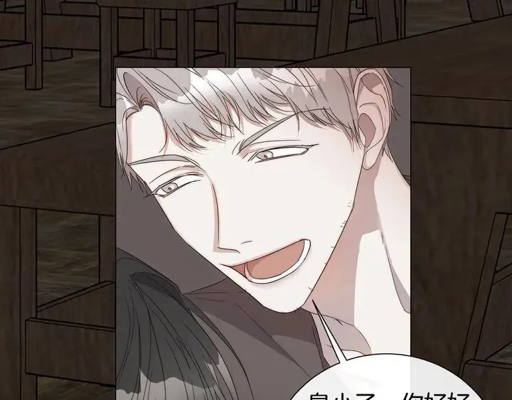 第21话 你在想谁？ 第47页