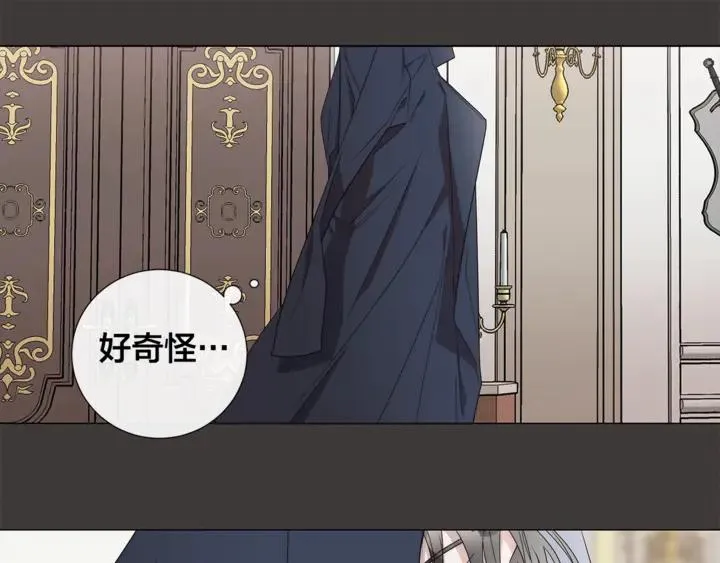 第21话 你在想谁？ 第65页