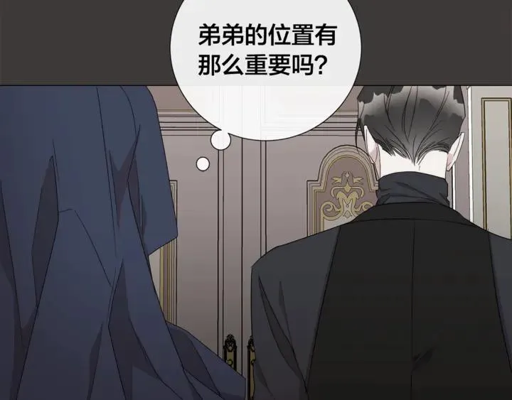 第21话 你在想谁？ 第74页