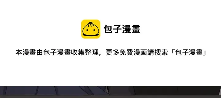 第21话 你在想谁？ 第75页