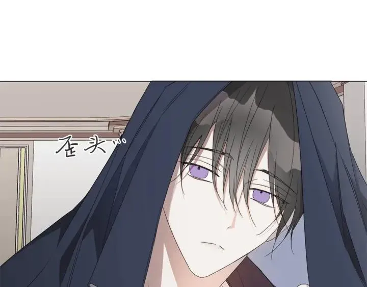 第21话 你在想谁？ 第76页