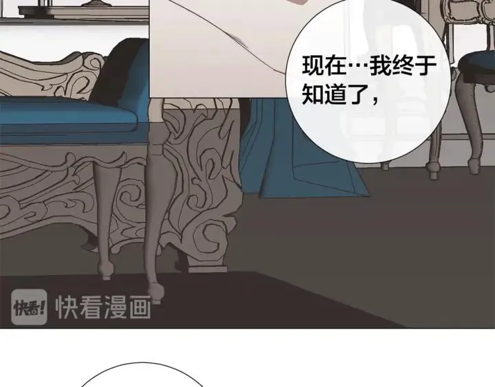第21话 你在想谁？ 第80页