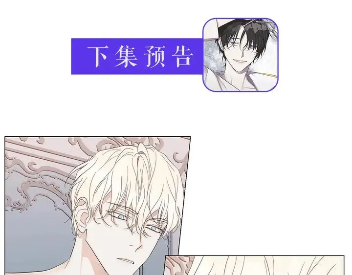 第21话 你在想谁？ 第94页