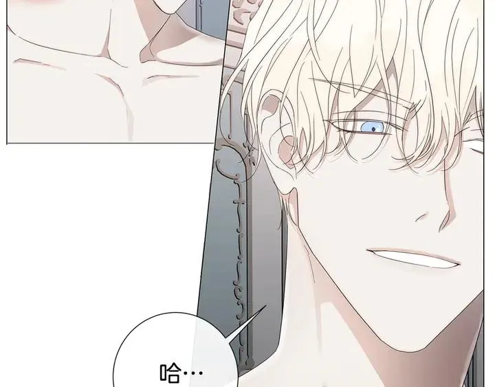 第21话 你在想谁？ 第95页