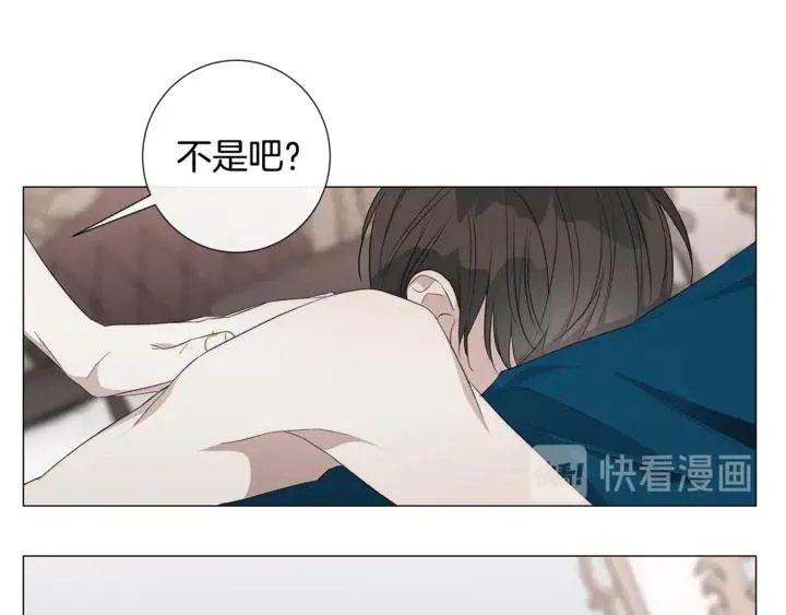 第22话 莱伊是谁？ 第15页