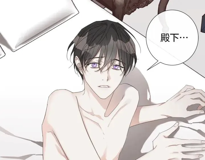 第22话 莱伊是谁？ 第20页